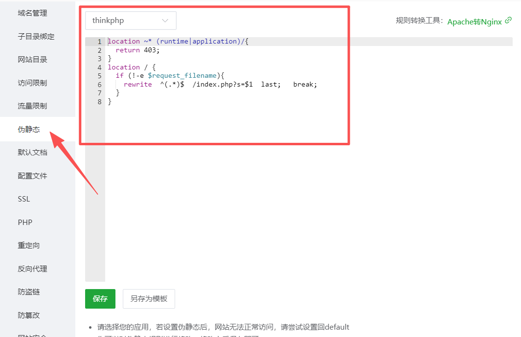 ScreenShot_2026-02-28_213303_686.png