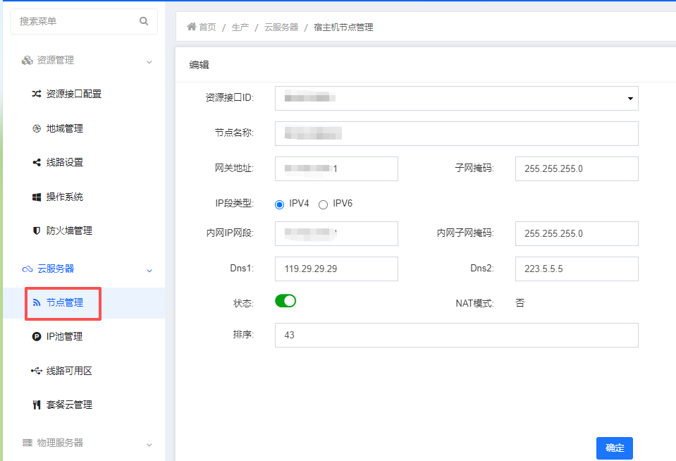 ScreenShot_2026-03-02_114611_397.png